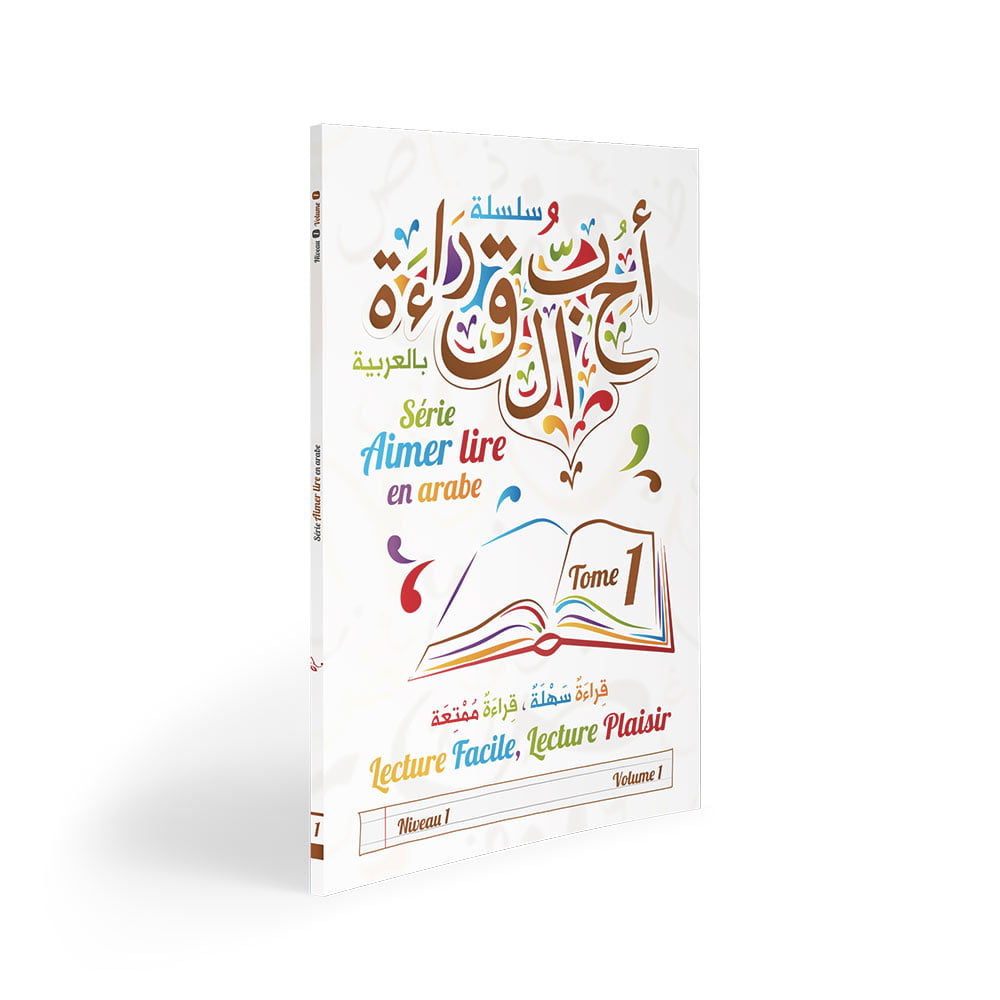 Série Aimer lire en arabe - Tome 1 - Reconnaitre et écrire les lettres arabes