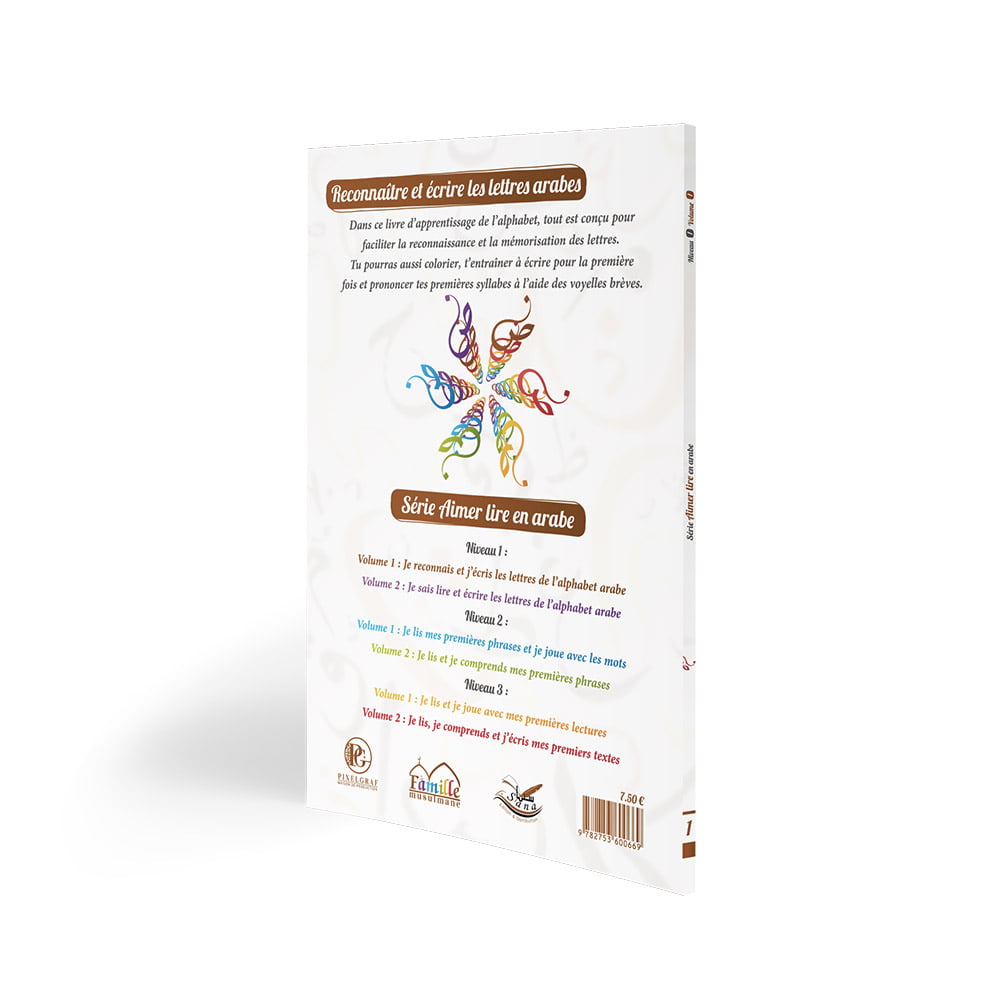 Série Aimer lire en arabe - Tome 1 - Reconnaitre et écrire les lettres arabes – Image 2