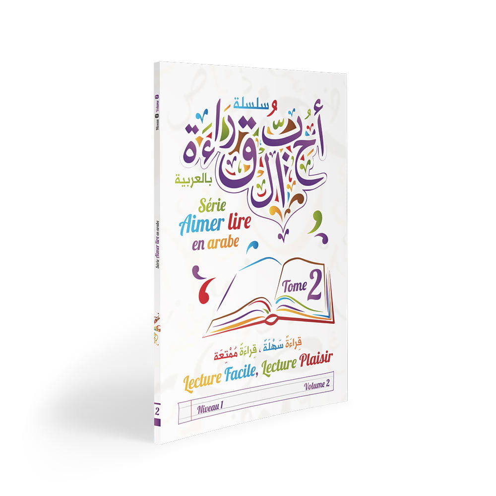 Série Aimer lire en arabe - Tome 2 Belles lettres et premiers mots