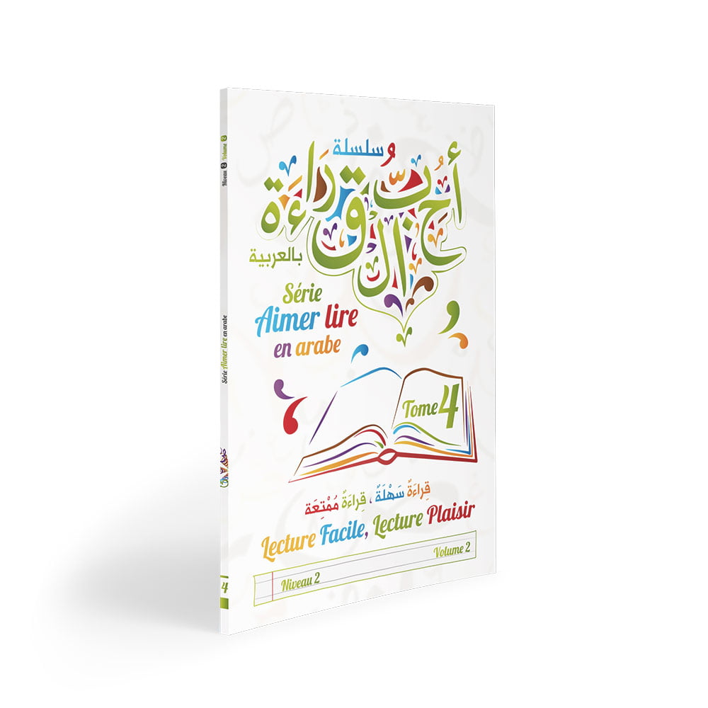 Série Aimer lire en arabe - Tome 4 Premiers jeux avec mes premières phrases