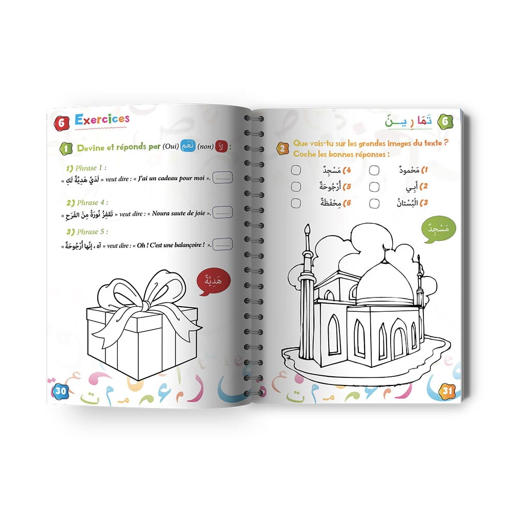 Série Aimer lire en arabe - Tome 4 Premiers jeux avec mes premières phrases – Image 4